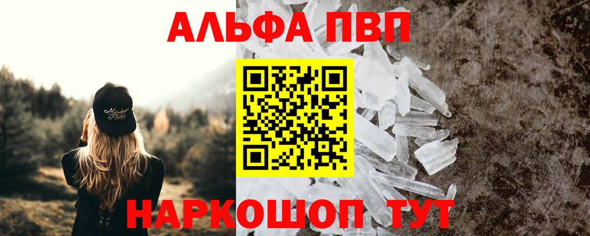 A PVP VHQ Алексин
