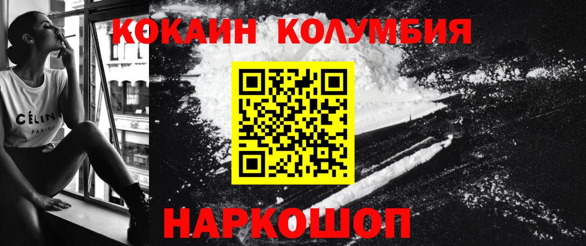 Cocaine Боливия Алексин