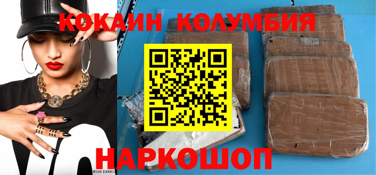 Алексин  Cocaine Перу  КОКАИН  КОКАИН Перу  Вход с VPN 