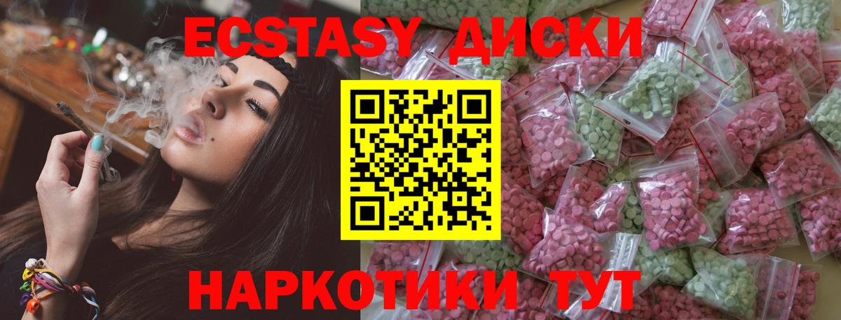 Алексин  Ecstasy таблы  Экстази таблы  Вход с VPN 