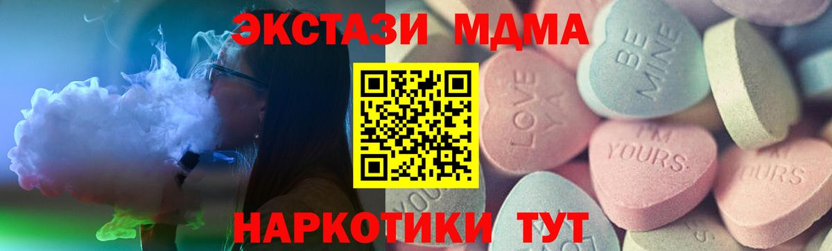 ЭКСТАЗИ VHQ Алексин