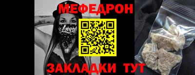 прущая мука Чапаевск