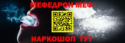 прущая мука Чапаевск