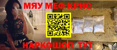 mdpv Чебоксары