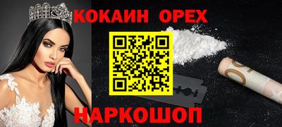 прущая мука Чапаевск