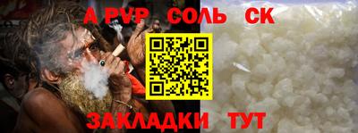 mdpv Чебоксары