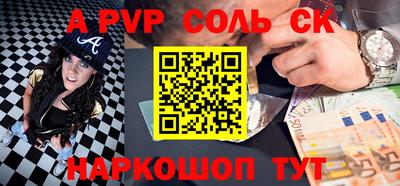 mdpv Чебоксары