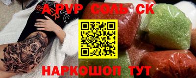 mdpv Чебоксары