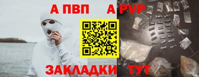 прущая мука Чапаевск