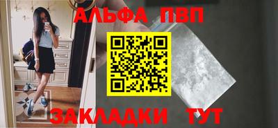 прущая мука Чапаевск