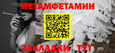 прущая мука Чапаевск
