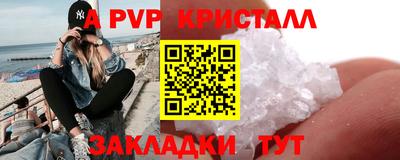 прущая мука Чапаевск