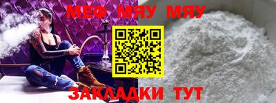 jwh Чебаркуль