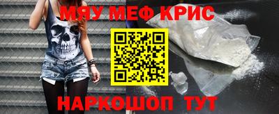 прущая мука Чапаевск