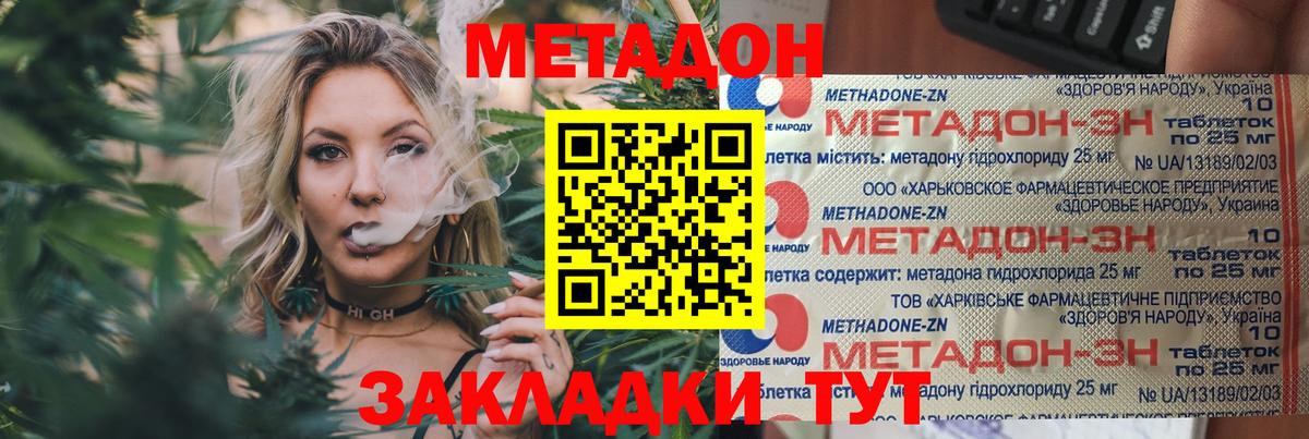 МЕТАДОН кристалл  это Telegram  Вход с VPN  Алексин  МЕТАДОН белоснежный 