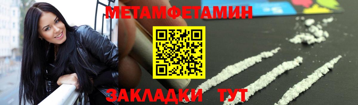 Алексин  МЕТАМФЕТАМИН пудра  Вход с VPN 