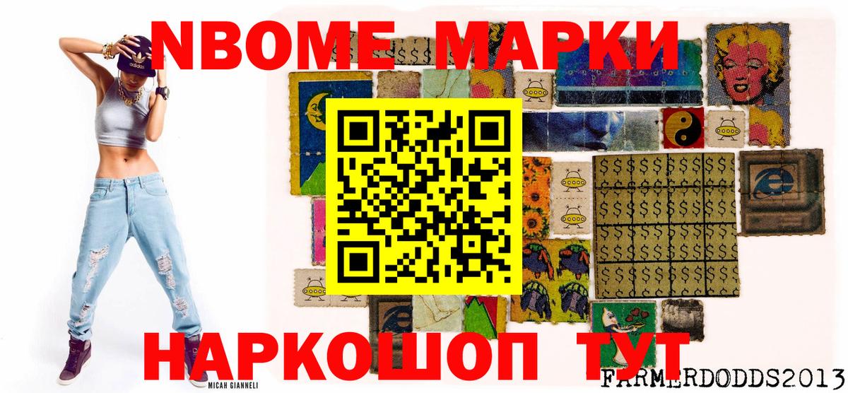 Алексин  Наркотические марки 1,5мг  Вход с VPN  Наркотические марки 1,5мг 