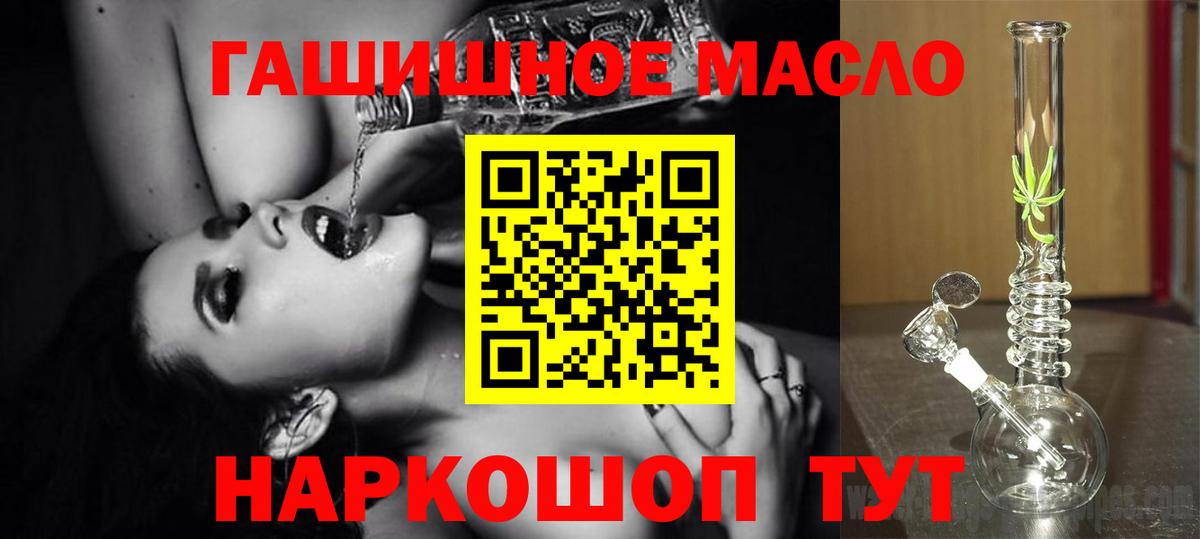 Алексин  hydra зеркало  Вход с VPN  ТГК вейп с тгк  Дистиллят ТГК вейп с тгк 