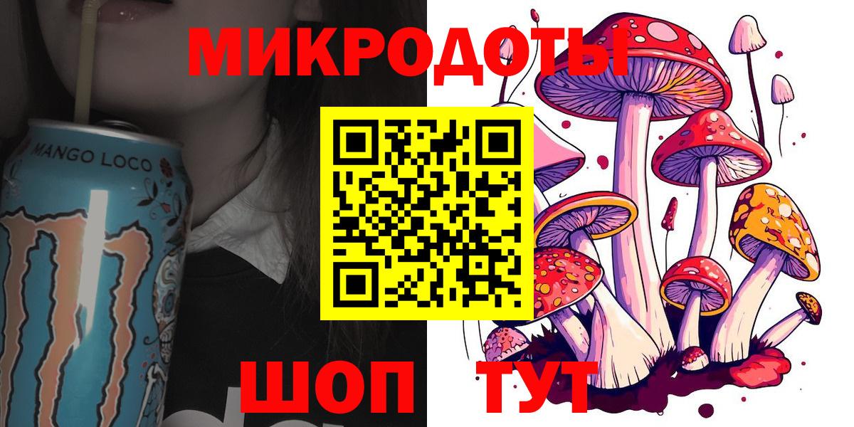купить  цена  Вход с VPN  Алексин  Псилоцибиновые грибы прущие грибы 