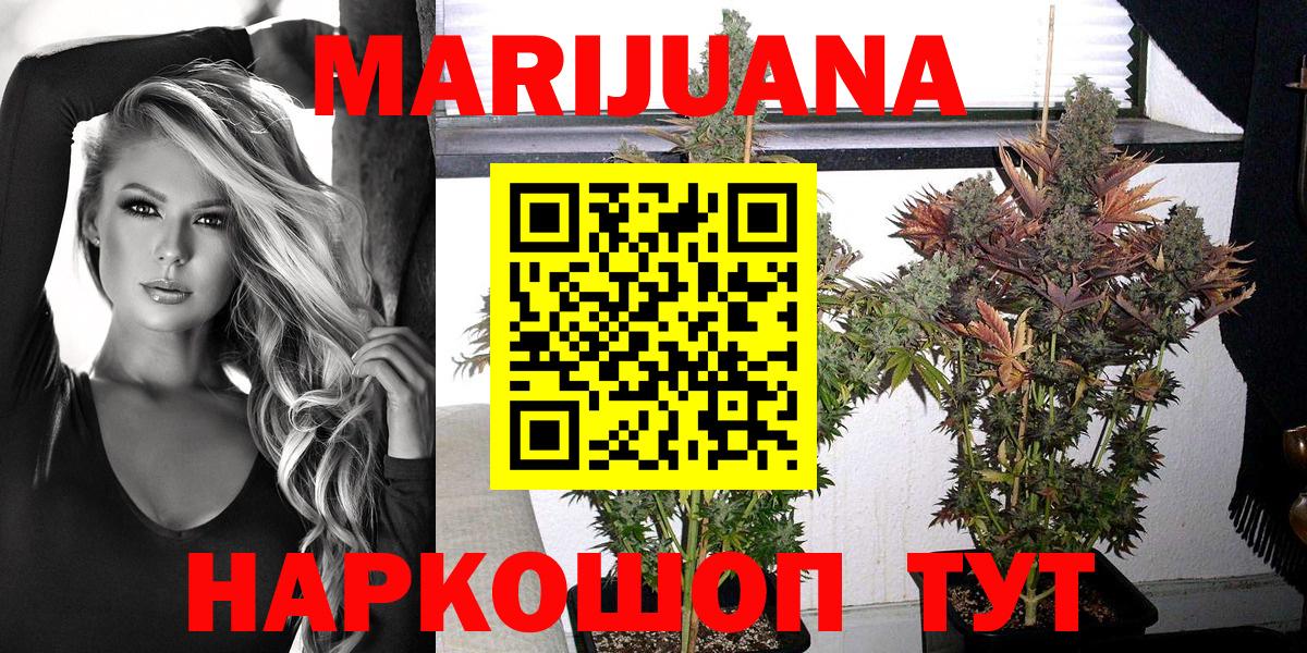 Алексин  Бошки марихуана MAZAR  Вход с VPN  Канабис индика 
